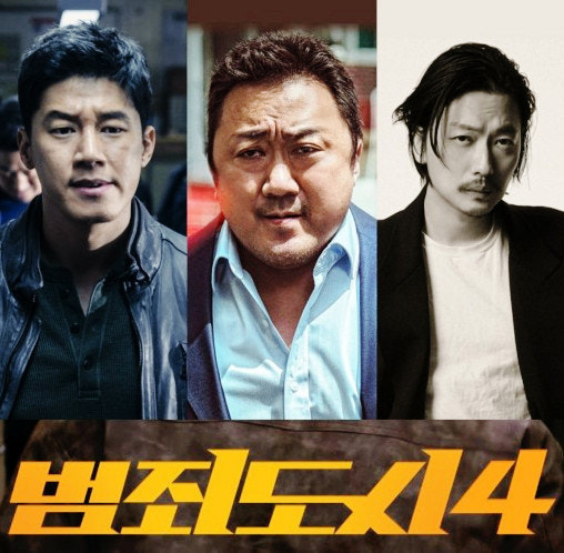김무열,이동휘 빌런 역활! 