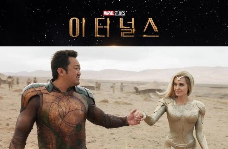 안젤리나 졸리와 마동석!
