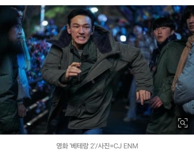 영화 베테랑
